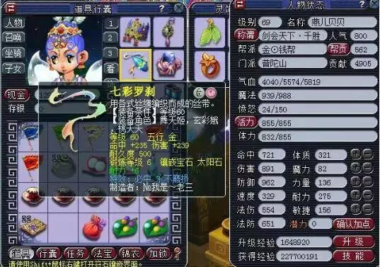 性的信任就