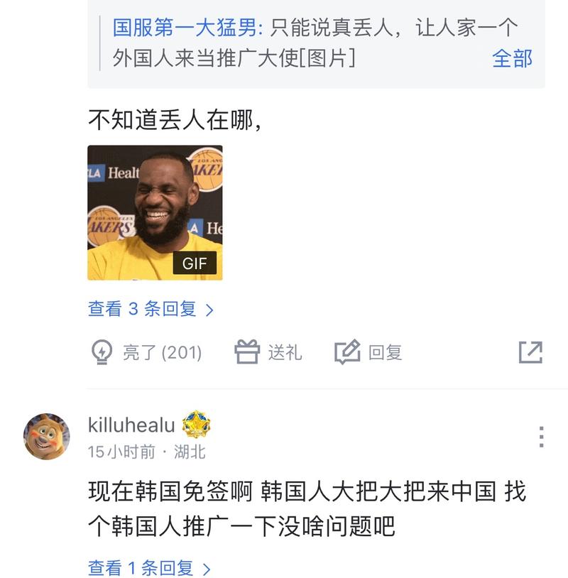 整支球队的