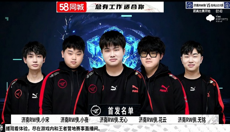 的战术和组 的战术和组