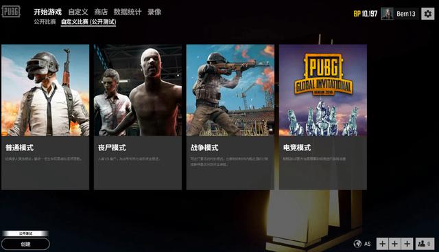 使他们在进